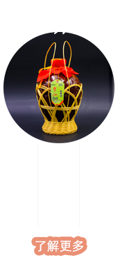 望仙酒業(yè)
